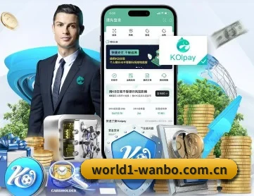 万博体育英超狼队在线 APP 深度功能(ManBetX)